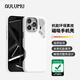 奧魯姆AULUMU A16 適用蘋果iPhone16Pro 簡約素皮磁吸手機殼 鋁合金散熱窗 專用MagSafe保護殼 白色