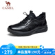 駱駝（CAMEL）男士套腳快穿牛皮商務(wù)休閑運動皮鞋 G14A220724 黑色 40