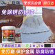 巨涂 免除銹防銹漆 免打磨鐵銹轉(zhuǎn)化劑彩鋼瓦漆金屬漆水性油漆1KG中灰