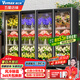 維仕美（Vvmax）商用升級版鮮花保鮮柜展示柜保鮮柜冷藏柜鮮花柜商用冰箱花店鮮花展示柜蛋糕鮮花水果 創(chuàng)世-加大四門-無需排水2225*600*2010 2024冠軍推薦豪華款