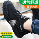 京途（Jingtu）勞保鞋男夏季透氣防砸鋼包頭防刺輕便防臭工作安全工地鞋3015 42