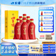 口子窖六年型 兼香型白酒 新老包裝隨機(jī)發(fā) 41度 450mL 6瓶 六年型 整箱