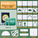 柏倫斯威震四方格尺數(shù)學(xué)推理演算尺初中動(dòng)點(diǎn)解題尺多功能初高中生函數(shù)幾何繪圖尺子中小學(xué)動(dòng)角四方格尺 【初中全套22個(gè)尺】+說(shuō)明書(shū)