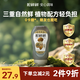 松鮮鮮金標松茸素蠔油370g【0防腐劑 0蔗糖】火鍋蘸料點(diǎn)蘸涼拌擠擠裝