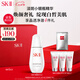 SK-II淡斑小銀瓶精華液30ml美白祛斑sk2化妝品護(hù)膚品套裝生日禮物skii
