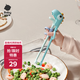 babycare兒童筷子寶寶硅膠訓(xùn)練筷嬰幼兒餐具專用筷 恐龍練習(xí)筷-馬卡藍(lán)