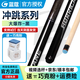 藍(lán)蔻新款大爆炸沖跳球桿藍(lán)蔻閃電夜王沖桿開球中式黑八沖跳一體桌球桿 【現(xiàn)貨】大爆炸沖跳一體 黑色送  派巧克