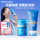 海龜爸爸控油祛痘潔面乳80g+小藍(lán)瓶面霜50g+5g*2