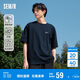 森馬（Semir）[涼感抗菌吸濕速干]遮熱短袖T恤男t25春夏新款印花109925100102