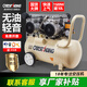 奧突斯空壓機輕音無(wú)油小型220V打氣泵木工家裝噴漆高壓空氣壓縮機工業(yè)級 銅750Wx2-50L【無(wú)油輕音】