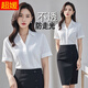 超媛（CHAOLUASO） 短袖襯衫女夏季白襯衫OL職業(yè)裝修身商務(wù)正裝面試工作服裝打底襯 白色V領(lǐng)【平紋】 XL (38) 【106~115斤】