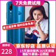 華為 nova3e 5.84英寸劉海全面屏 時尚小巧 智能手機 安卓 華為二手手機 克萊因藍 4G+128GB 95新