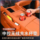 博爾改適用問界M8中控?zé)o線充硅膠防滑墊置物防塵墊汽車內(nèi)飾改裝用品配件 升級(jí)款【赤茶橘】帶水杯墊儲(chǔ)物兜 問界M8【中控?zé)o線充墊】