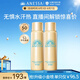 安熱沙（Anessa）智感倍護防曬噴霧60g*2便攜補噴 防水汗耐摩擦高倍防曬