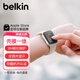 貝爾金（BELKIN）適用蘋(píng)果手表全包透明保護(hù)殼 AppleWatchS9鋼化膜全屏防摔殼膜二合一 適用45mm款S9/S8/S7至S4