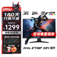 微星（MSI）MAG 274QF X24黑刃 27英寸Rapid IPS面板 2K 240Hz HDR  0.5ms響應(yīng)  電競游戲顯示器 新品 濾藍光不閃屏
