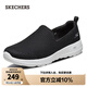斯凱奇（Skechers）男女健步鞋一腳蹬輕薄網(wǎng)布透氣運動鞋15637 黑色/白色/BKW 38