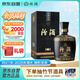 汾酒 黑壇金獎20 清香型白酒 53度 475ml禮盒裝送禮 【年份酒隨機發(fā)】