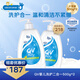 意高嬰兒洗護(hù)二合一500g*2兒童沐浴露寶寶嬰兒洗發(fā)水溫和低沫