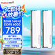 金百達（KINGBANK）32GB(16GBX2)套裝 DDR5 6000 臺式機內存條海力士M-die顆粒 銀爵 C30 Deepseek硬件
