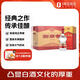 劍南春 52度 500ml*6瓶 年份隨機發(fā)貨
