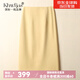 Khwfjas國際一線品牌高腰包臀裙半身裙女春夏2025新款顯瘦開叉a字裙大碼 黃色 2XL (30) 推薦125-135斤