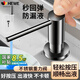 HEWE廚房洗潔精水槽按壓器全銅洗菜盆皂液器快裝洗滌劑延長皂液按壓器 水槽通用【槍灰】加厚黃銅