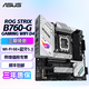華碩（ASUS）ROG STRIX B760吹雪電腦主板 支持12代/13代/14代CPU主板 ROG B760-G GAMING WIFI D4