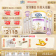 雀巢（Nestle）能恩全護適度水解 6HMO嬰幼兒奶粉2段800g/罐*6 6-12個(gè)月