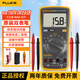福祿克（FLUKE）萬用表高精度數(shù)字萬能表F15B全檔位防燒自動量程電工表電壓表家用 15B MAX-KIT 經(jīng)典升級配雙表筆