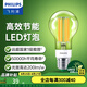 飛利浦（PHILIPS） 高效節(jié)能燈led電燈泡e27螺口家用超亮吊燈螺紋口2.5w4w球泡 【E27】4W暖黃光替換60W白熾燈