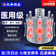 仁和醫(yī)用護(hù)腰帶腰間盤突出護(hù)具鋼板支撐腰椎腰肌勞損腰托術(shù)后熱敷束腰 【醫(yī)用治療型】 L碼（腰圍70-95cm）2.1-2.9尺