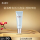 林清軒凈柔潔面膏120g 氨基酸表活小泡沫 洗面奶保濕清潔 七夕禮物