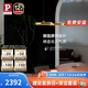 Paulmann P德國柏曼國王湖吊燈餐廳燈智能全光譜護(hù)眼辦公學(xué)習(xí)吧臺(tái)飯廳燈 【鏡光金】柏曼節(jié)律智能-780mm