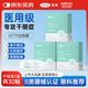 可孚 干眼癥熱敷眼罩眼部熱敷貼醫(yī)用蒸汽眼罩緩解眼部眼睛疲勞 30片