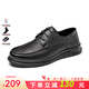 奧康（Aokang）時(shí)尚柔軟男士商務(wù)鞋休閑羊皮鞋百搭低幫男單鞋防滑耐磨輕盈鞋 黑色T243214333 42