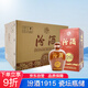 汾酒 汾酒瓷壇1915 清香型 白酒 42度 475ml*6 整箱裝