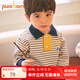 博睿恩（Pureborn）寶寶衛(wèi)衣兒童春秋裝男童學(xué)院風(fēng)上衣條紋洋氣嬰兒衣服小童POLO衫 藍白條紋 110
