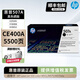 惠普CE400A/507a原裝硒鼓黑色彩色適用于hp 551n/575dn/fw/570dw 507A硒鼓黑色(CE400A)約5500頁(yè)