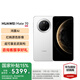 HUAWEI Mate 70 旗艦手機 mate70華為手機 國家補貼 新品上市【當天發(fā)】超可靠玄武架構(gòu)華為鴻蒙智能手機 雪域白 12G+512GB 官方標配
