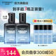 自然堂（CHANDO）男士冰川露 補水保濕乳霜潤膚露水潤護膚品生日禮物送男友 保濕露 70ml *2（共220ml）