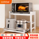 卡貝（cobbe）廚房置物架臺面微波爐架烤箱電飯煲調(diào)料盒家用收納架子雙層白色
