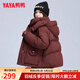 鴨鴨短款羽絨服女2024新款冬季保暖韓版潮流面包服加厚小個(gè)子外套J 紅色 M