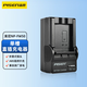 品勝（PISEN） FW50電池 索尼A7S2 A7R2 A7M2 A7A7R A7S A72 A6300 微單電池充電器