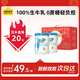 認(rèn)養(yǎng)一頭牛純牛奶粉100%生牛乳  700g*2禮盒成人奶粉中老年奶粉 全家 送禮 