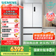 西門(mén)子（SIEMENS）504L無(wú)界（501升AB款）平嵌法式多門(mén)雙循環(huán)冰箱機(jī)皇 超薄嵌入式四開(kāi)門(mén)一級(jí)能效國(guó)家補(bǔ)貼KF89CE163C