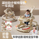 夢(mèng)多福嬰兒學(xué)步車防o型腿防側(cè)翻手推車9個(gè)月以上寶寶小孩助步車6-18個(gè)月 奶白色加推桿丨餐盤+靜音輪+音樂 2025新款兒童學(xué)走路神器多功能