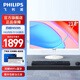 飛利浦（PHILIPS）品牌23.8英寸一體機(jī)電腦家用辦公臺(tái)式商用臺(tái)式機(jī)主機(jī)高配高清24/27全套整機(jī)【政府補(bǔ)貼20％】 推薦23.8＂/4核N5095/16G/512G