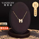 梵哲詩正品貝母字母H吊墜項(xiàng)鏈女士2025新款輕奢小眾送女友生日禮物女生 【空運(yùn)次日達(dá)】貝母字母H項(xiàng)鏈