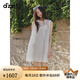 DZZIT地素連衣裙2025夏季新款網(wǎng)紗蕾絲款立體蝴蝶裙子女3J2O3269B 米白色 S